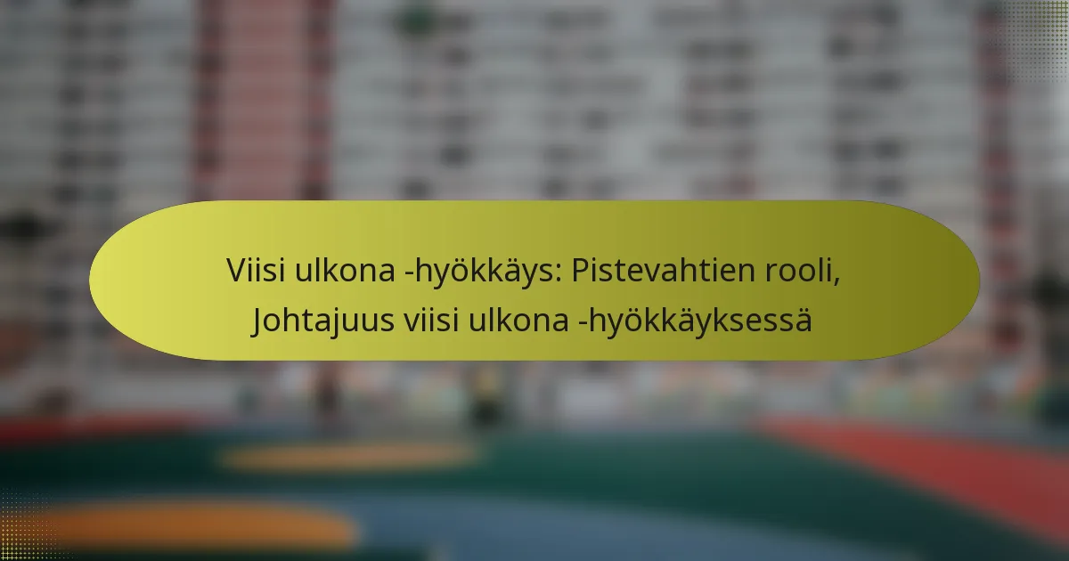 Viisi ulkona -hyökkäys: Pistevahtien rooli, Johtajuus viisi ulkona -hyökkäyksessä