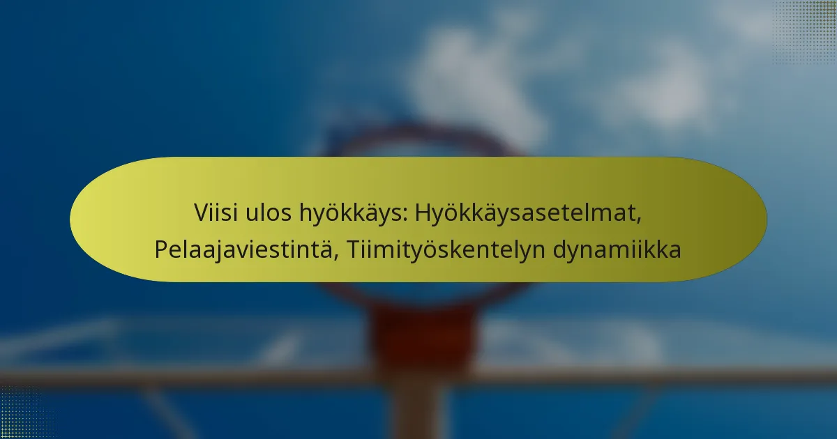 Viisi ulos hyökkäys: Hyökkäysasetelmat, Pelaajaviestintä, Tiimityöskentelyn dynamiikka